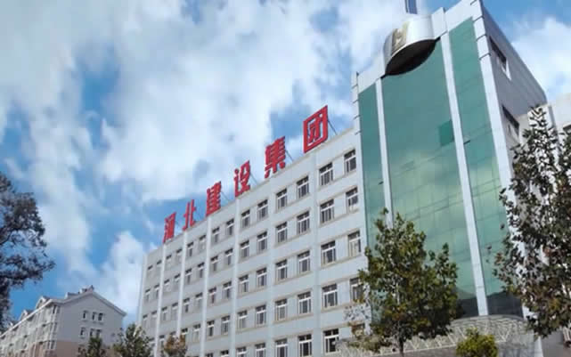 宁强河北建设集团