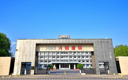 宁强河北唐山钢铁集团